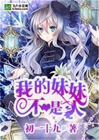 新双刃战士